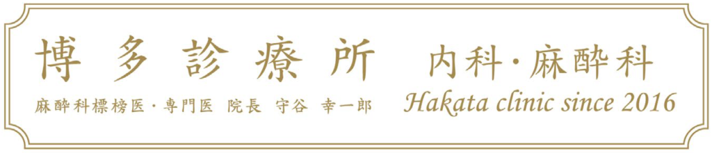 ｊｒ博多駅前 ｋｉｔｔｅ キッテ 博多 テナントはマルイ 福岡大学の医療施設 結婚式場 飲食など